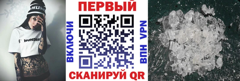 АМФ Premium  МЕГА рабочий сайт  Феодосия 