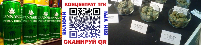 Cannafood марихуана  Феодосия 