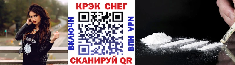 наркотики  Феодосия  Cocaine 99% 