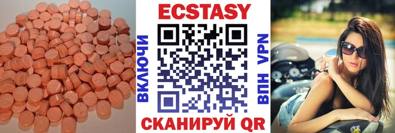 наркотики  нарко площадка клад  Ecstasy таблы  Феодосия 