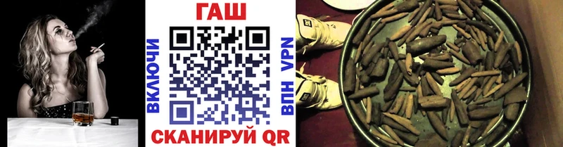 купить наркотик  Феодосия  ГАШИШ VHQ 