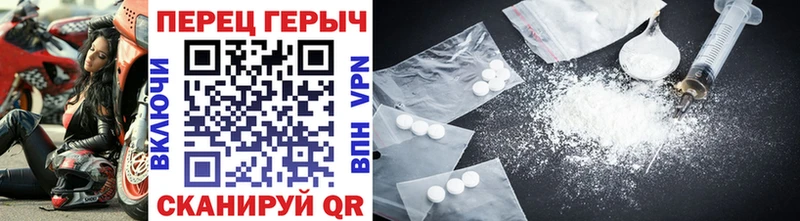 ГЕРОИН гречка  Феодосия 