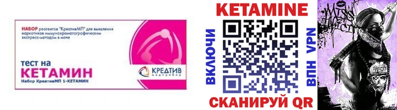ссылка на мегу ONION  Феодосия  Кетамин ketamine  наркотики 