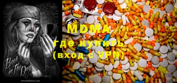 молекула духа Аркадак