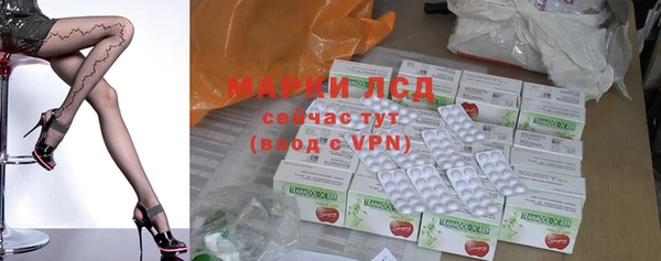 альфа пвп VHQ Балахна