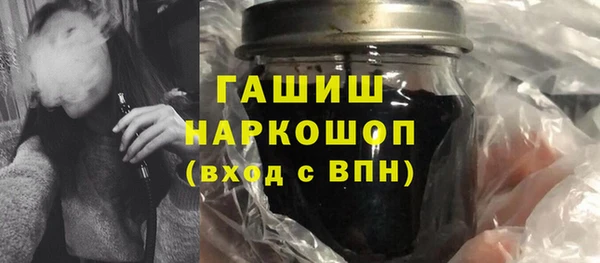 кокаин VHQ Арсеньев