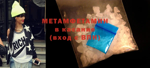 молекула духа Аркадак