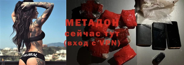 кокаин VHQ Арсеньев