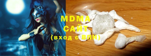 молекула духа Аркадак