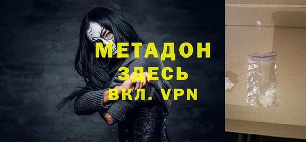 кокаин VHQ Арсеньев