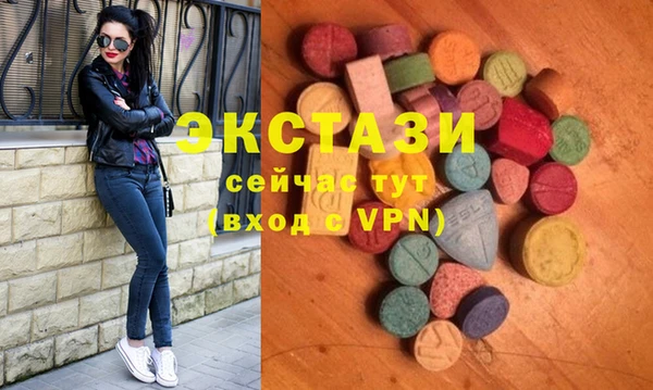 альфа пвп VHQ Балахна