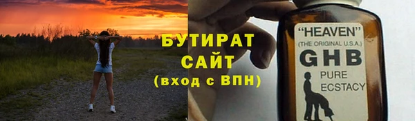 прущие грибы Баксан