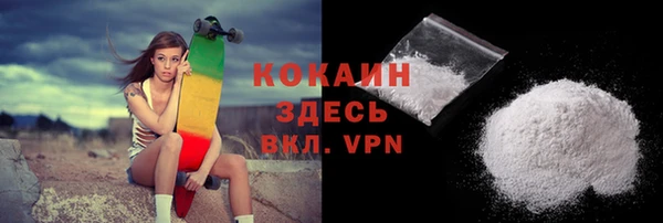 альфа пвп VHQ Балахна
