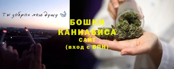альфа пвп VHQ Балахна
