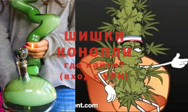 кокаин VHQ Арсеньев