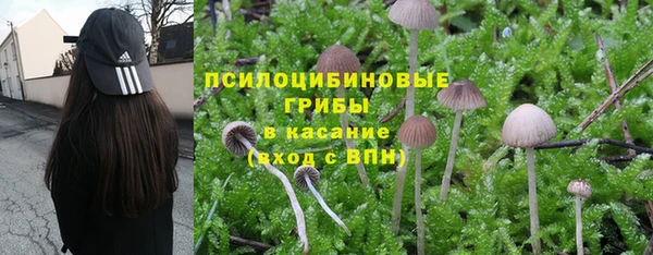 кокаин VHQ Арсеньев