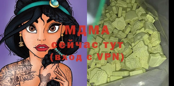 ешки Армянск