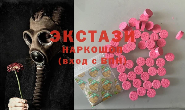 ешки Армянск