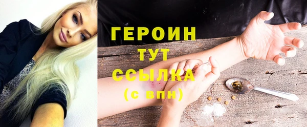 альфа пвп VHQ Балахна