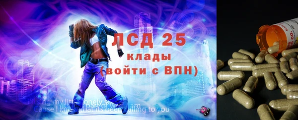 ешки Армянск