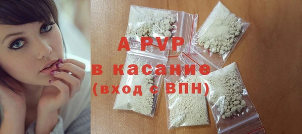 молекула духа Аркадак