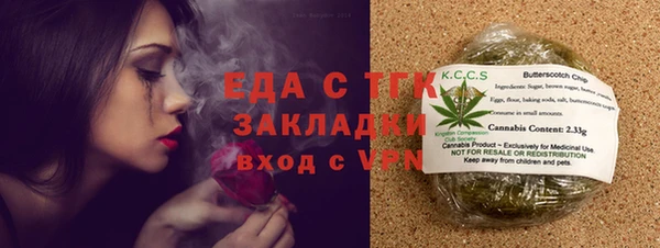прущие грибы Баксан