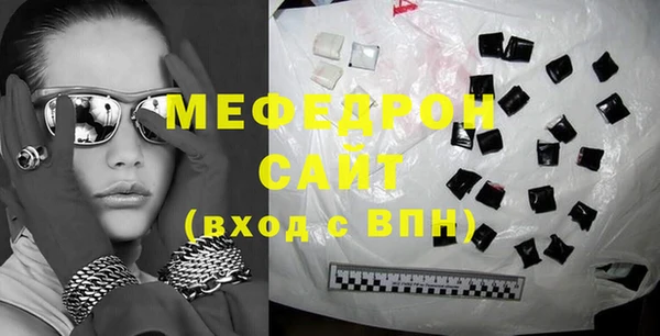прущие грибы Баксан