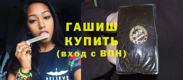 молекула духа Аркадак