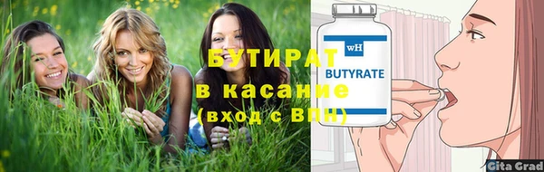 прущие грибы Баксан
