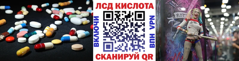 Лсд 25 экстази кислота  ОМГ ОМГ ссылка  Феодосия 