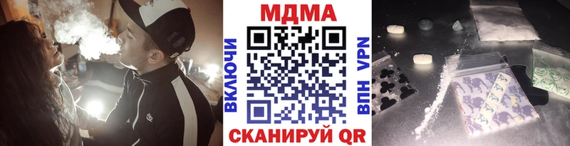 МДМА кристаллы  Феодосия 