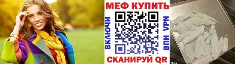 ОМГ ОМГ ONION  Феодосия  МЯУ-МЯУ мука 