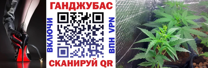 МАРИХУАНА Ganja  hydra как войти  Феодосия 